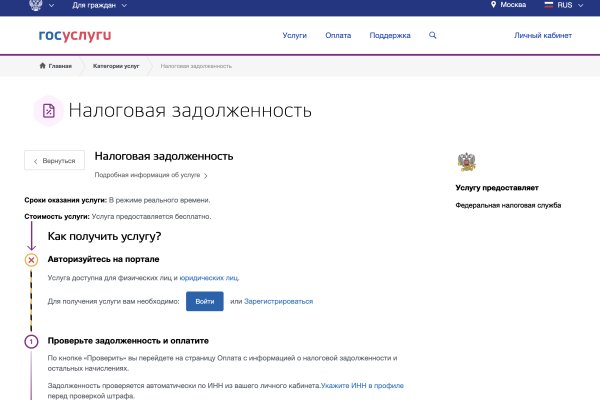 Сайты типа гидры