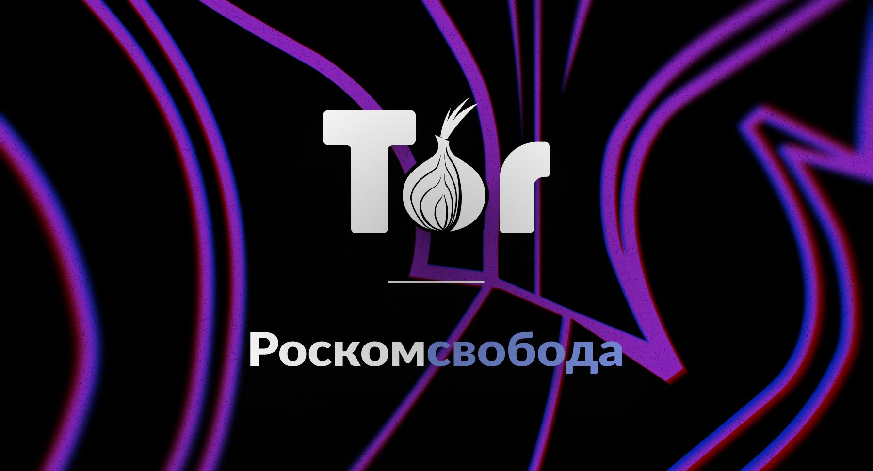 Kraken официальная ссылка tor