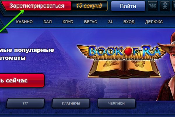 Кракен это гидра