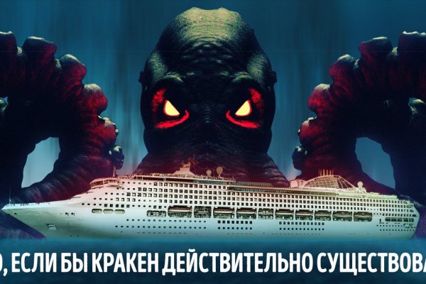 Kraken 24 at