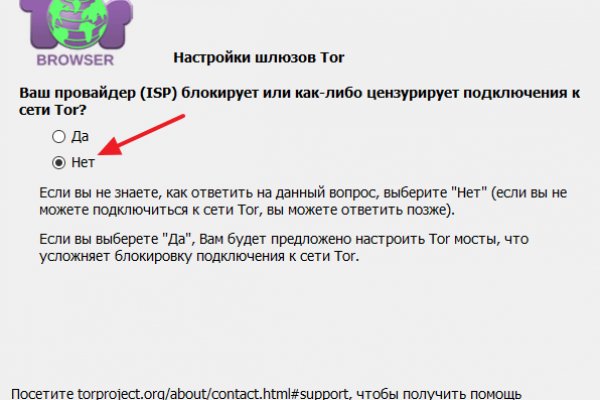 Кракен войти сегодня