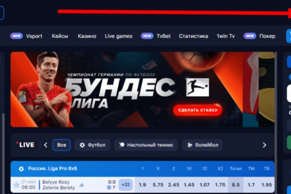 Кракен наркошоп