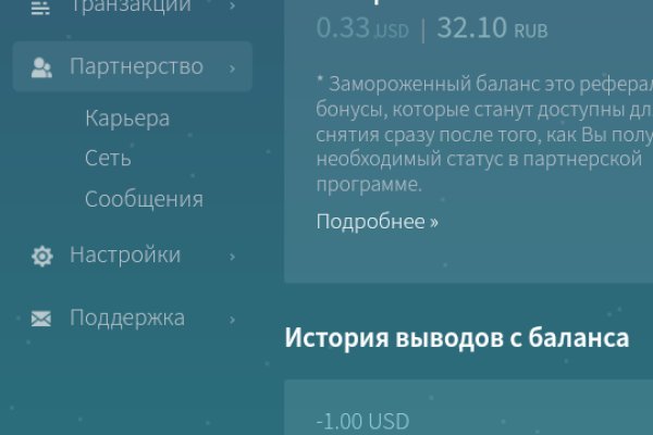Ссылка на кракен через тор