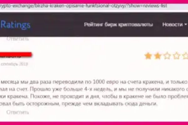 Как зайти на кракен тор