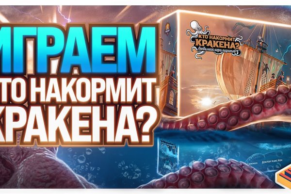 Сайт кракена актуальный