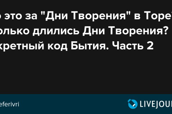 Работающий сайт кракен