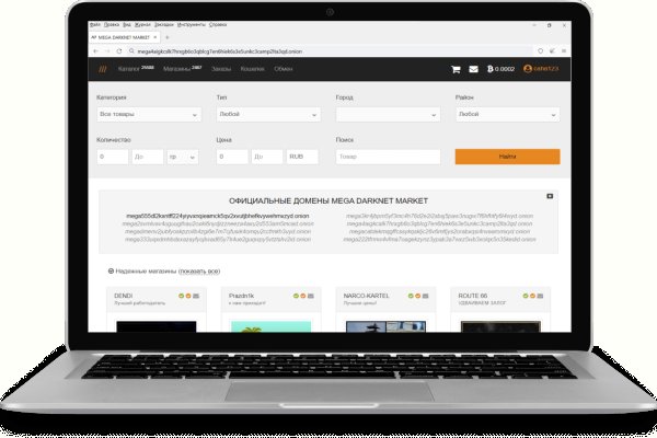 Кракен маркетплейс работает