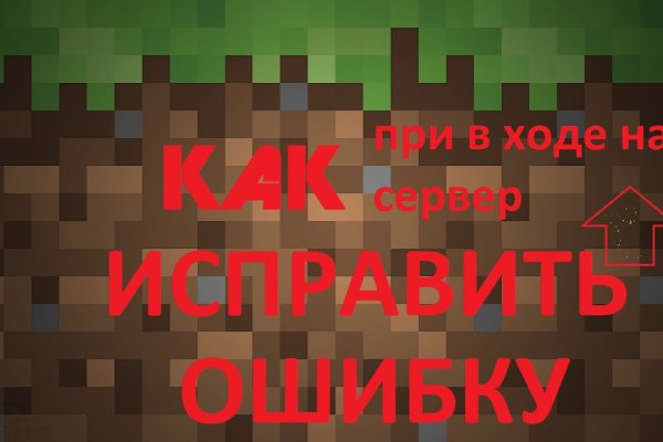 Что такое кракен площадка