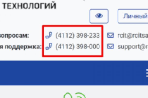 Кракен найдется все