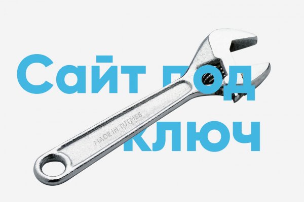 Кракен ссылка на тор официальная онион