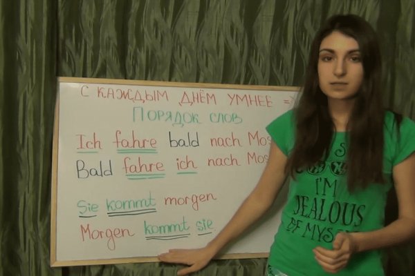 Не получается зайти на кракен