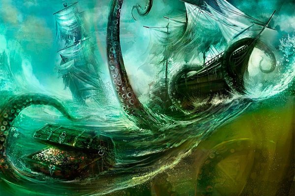 Kraken 6 at