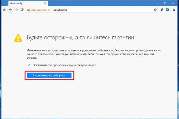 Актуальная ссылка на кракен
