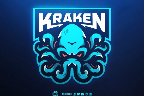 Kraken ссылка актуальная москва