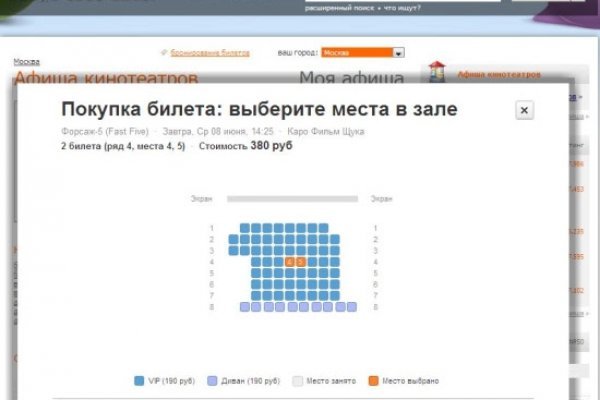 Кракен зеркало на сайт