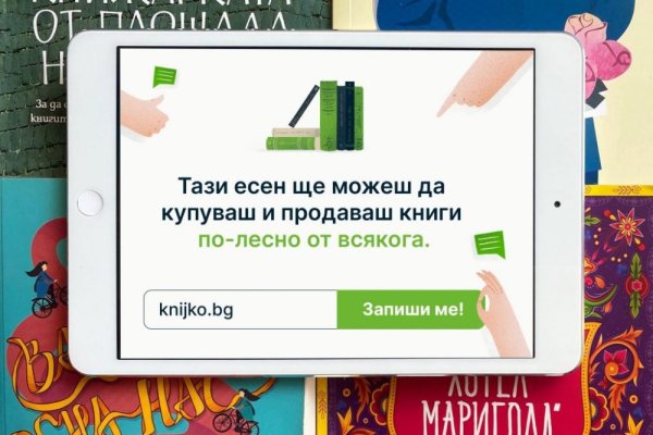 Кракен это современный даркнет маркетплейс