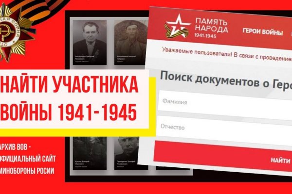 Как зарегистрироваться в кракен в россии