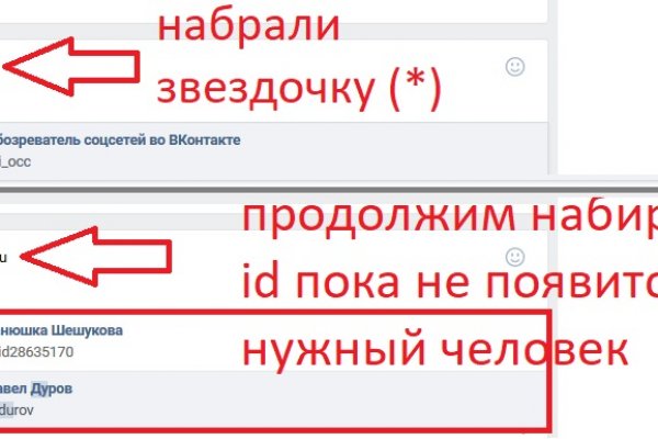 Что такое кракен маркет торкнет
