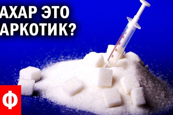 Кракен сайт это
