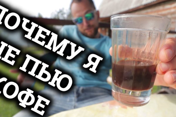 Что такое кракен тор