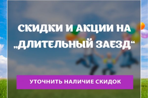 Кракен даркнет только через торг