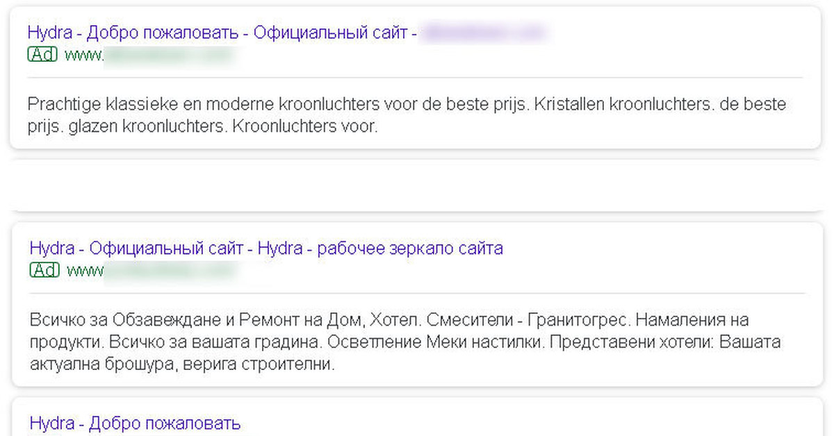 Кракен вход рабочий