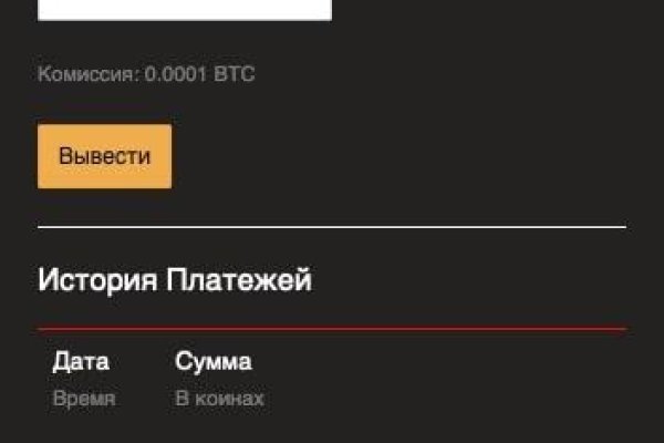 Действующие ссылки на кракен