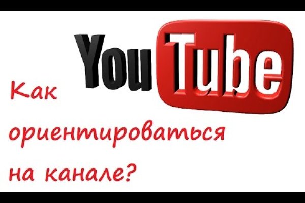 Кракен сайт ссылка тор браузере