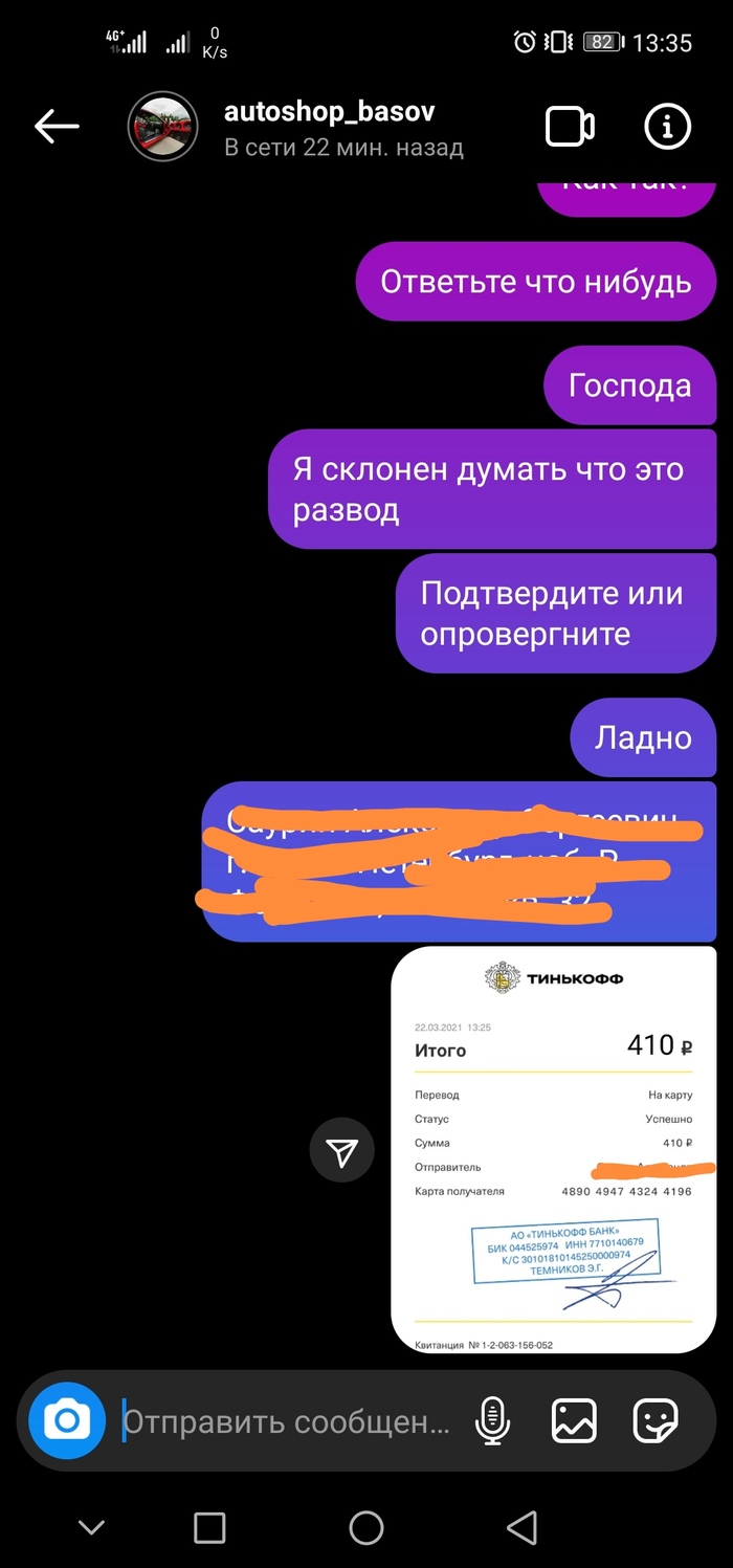 Кракен ссылка прокатис