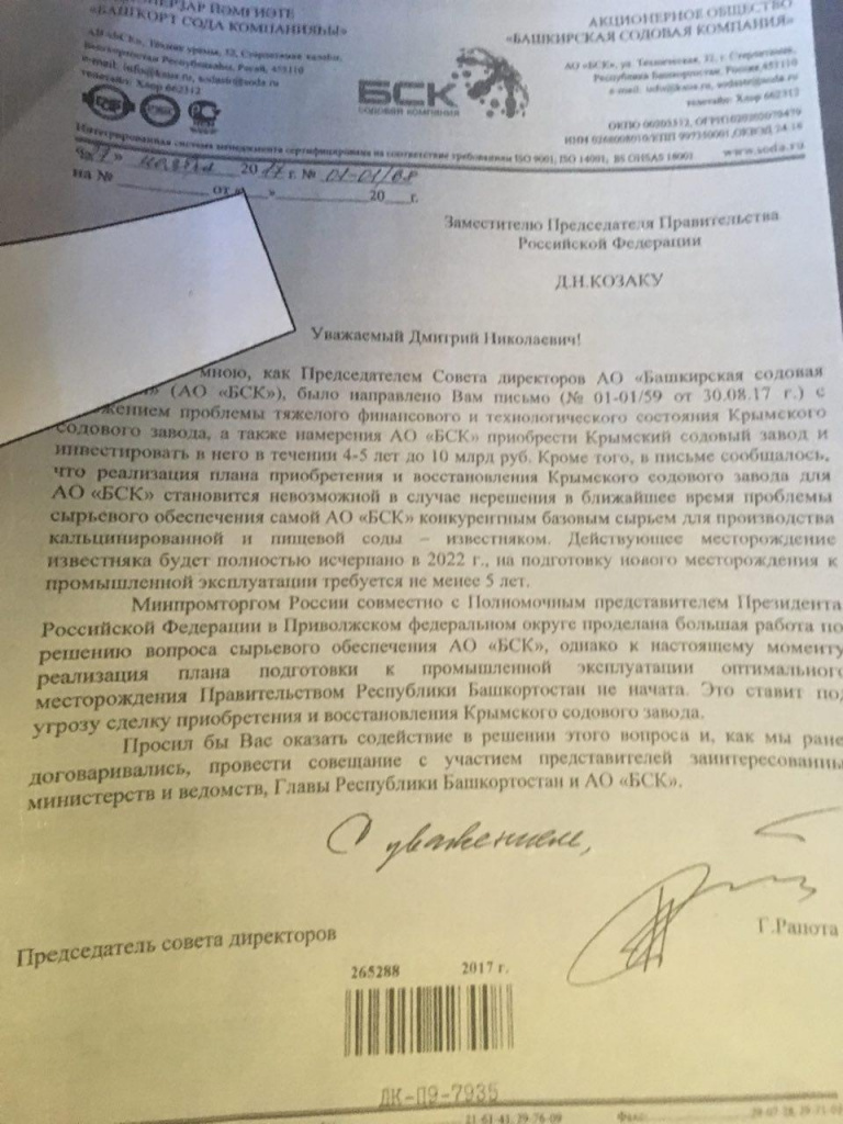 Кракен нет