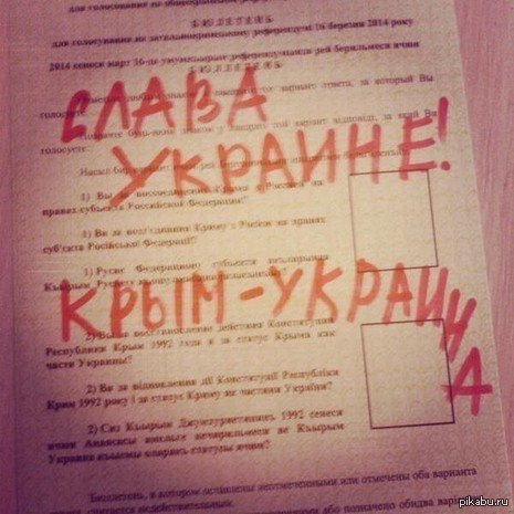 Ссылка на кракен даркнет
