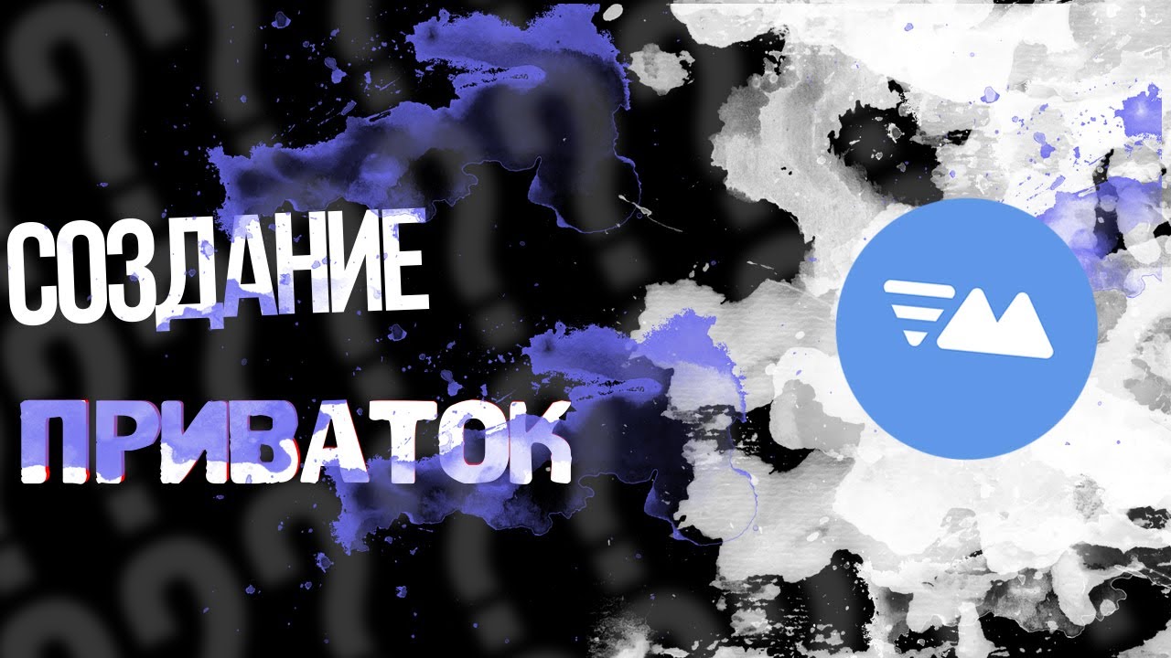 Регистрация на кракен